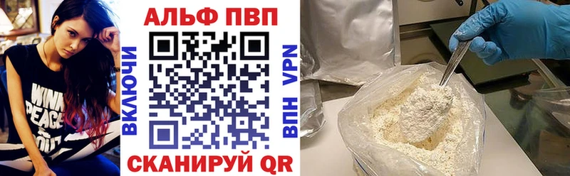 Как найти закладки Кушва КОКАИН  Меф  hydra ссылки  Конопля  ГАШИШ 