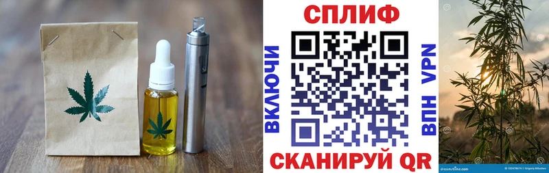 ссылка на мегу сайт  Кушва  Cannafood конопля 