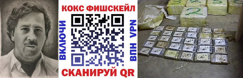 COCAIN 99%  Кушва 