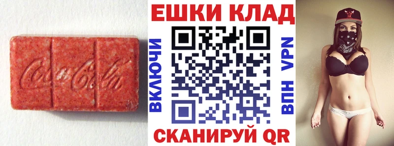 ЭКСТАЗИ Punisher  купить   Кушва 