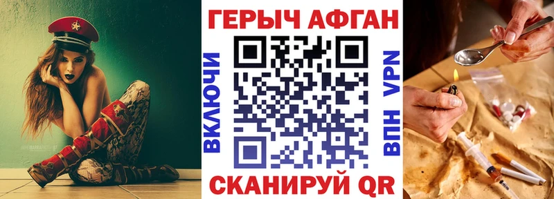 Героин гречка  как найти наркотики  Кушва 