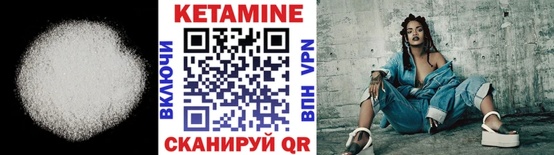 магазин    ссылка на мегу как зайти  Кетамин ketamine  Кушва 