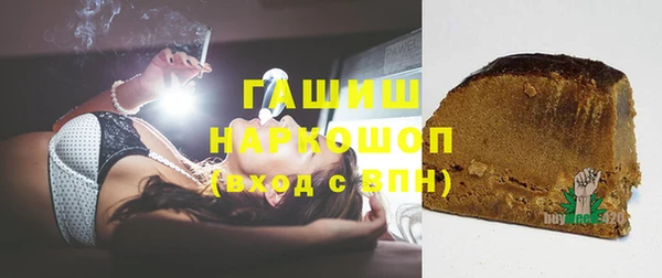 стафф Балахна