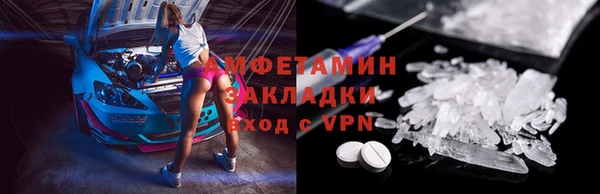 стафф Балахна