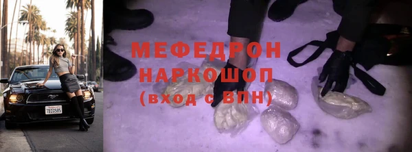 мяу мяу мука Баксан