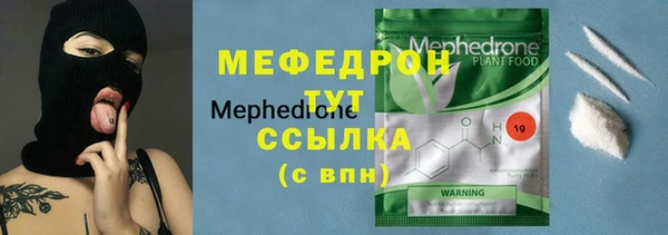 стафф Балахна