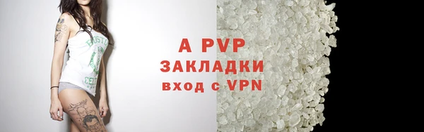 a pvp Балабаново