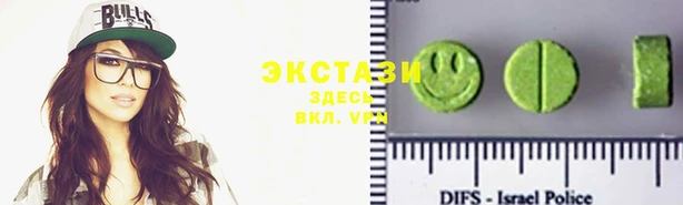 стафф Балахна