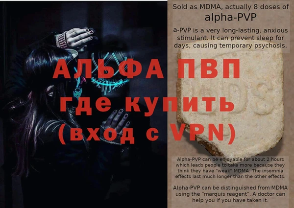 a pvp Балабаново