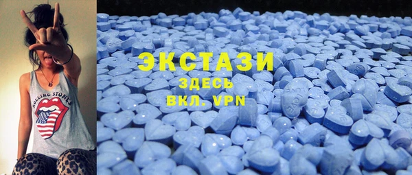 стафф Балахна