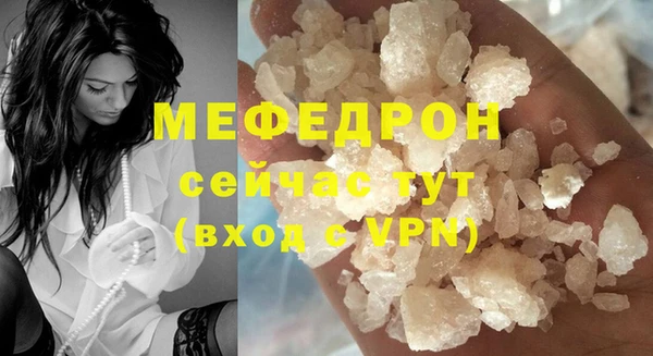 мяу мяу мука Баксан
