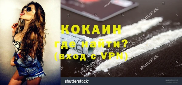 стафф Балахна
