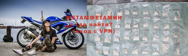 стафф Балахна