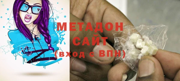 стафф Балахна