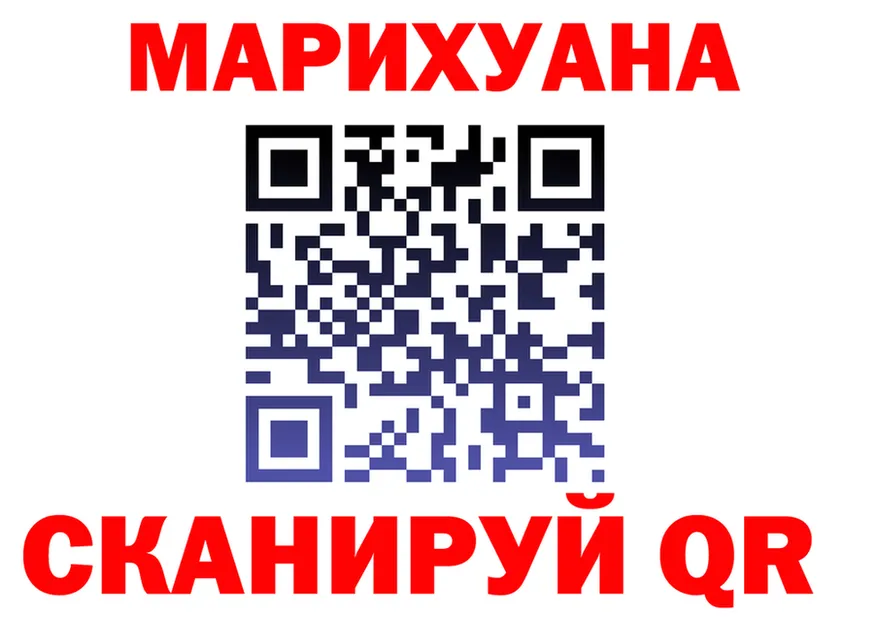 АМФ Розовый ТОР мориарти OMG Кушва