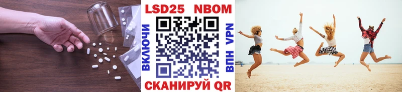 гидра ТОР Кушва LSD-25 экстази кислота