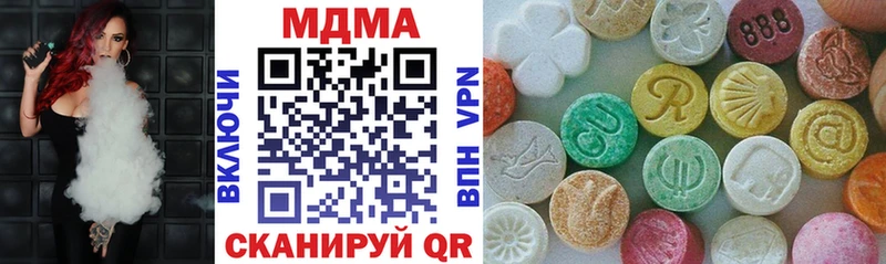 МДМА кристаллы Кушва