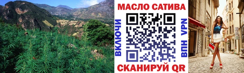 Дистиллят ТГК THC oil маркетплейс формула Кушва как найти